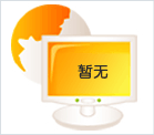 牡丹江地牛搬運(yùn)車生產(chǎn)廠家及價(jià)格信息